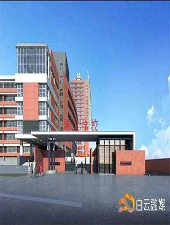 Baiyun District Peiwen School Project Engineering